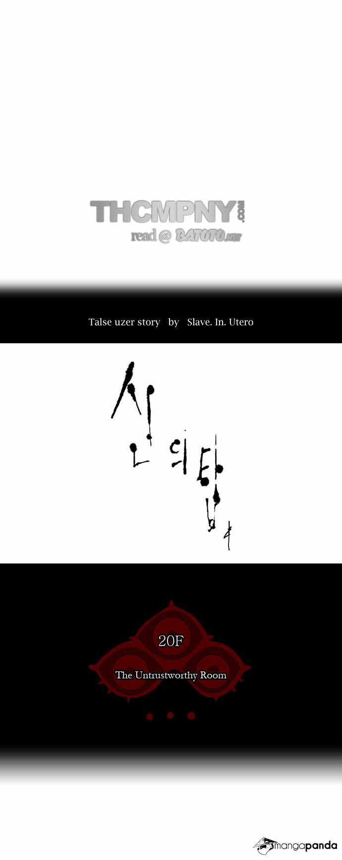 Tower of God Chapter 92 image 14